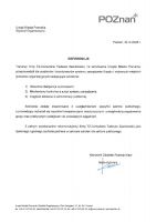 Urząd Miasta Poznania 2025