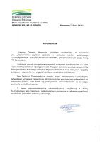 Krajowy Ośrodek Wsparcia Rolnictwa_2026
